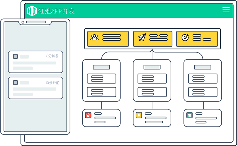 勉县APP公司